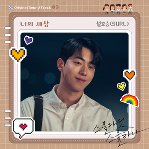 小妺妺扒开裤子自慰给我看
