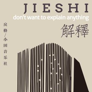 小妺妺扒开裤子自慰给我看
